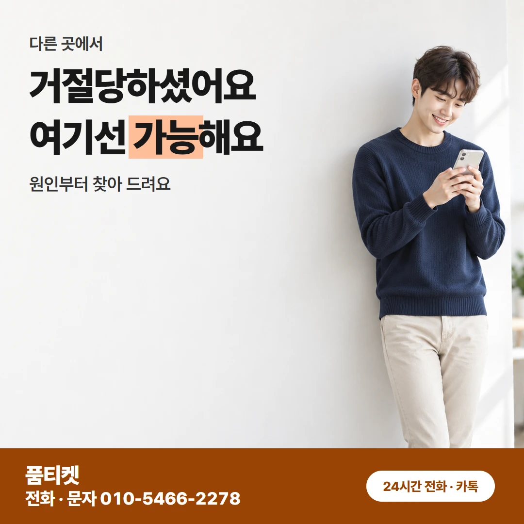 컨텐츠이용료현금화 아이폰 결제 수단 목록을 체크해요