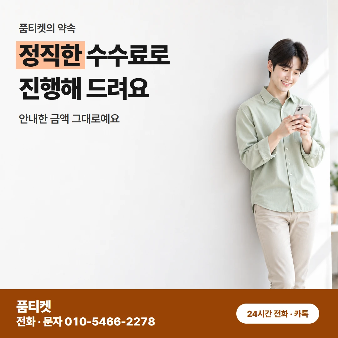 컨텐츠이용료현금화 아이폰 체크 다음은 이 순서예요